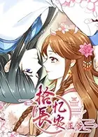 《拾忆长安之王爷》：穿越古风恋爱轻喜剧，霸道王爷与呆萌少女的甜蜜日常！