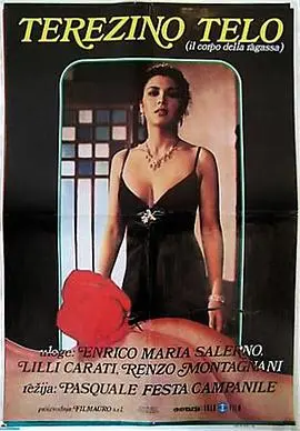 《身体的灵犀》：一场关于爱与连接的奇妙旅程，触动灵魂的悸动