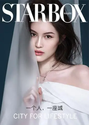 《STARBOX2020》：偶像选秀燃爆星河，谁将C位出道闪耀宇宙？